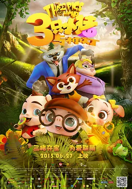 第一福利精品老司机导航